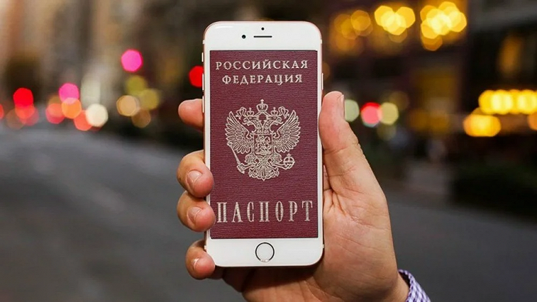 В Москве протестируют замену паспортов приложением на смартфоне